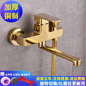 钊颖金色浴室浴缸三联冷热水龙头暗装 加长淋浴混水阀洗澡花洒套装