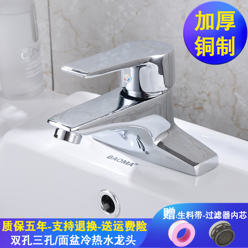 钊颖双孔面盆龙头铜制浴室老式三孔立柱台上洗手池台盆冷热水龙头,家装主材,面盆龙头,淘宝优惠券,粉丝福利购,淘宝优惠卷