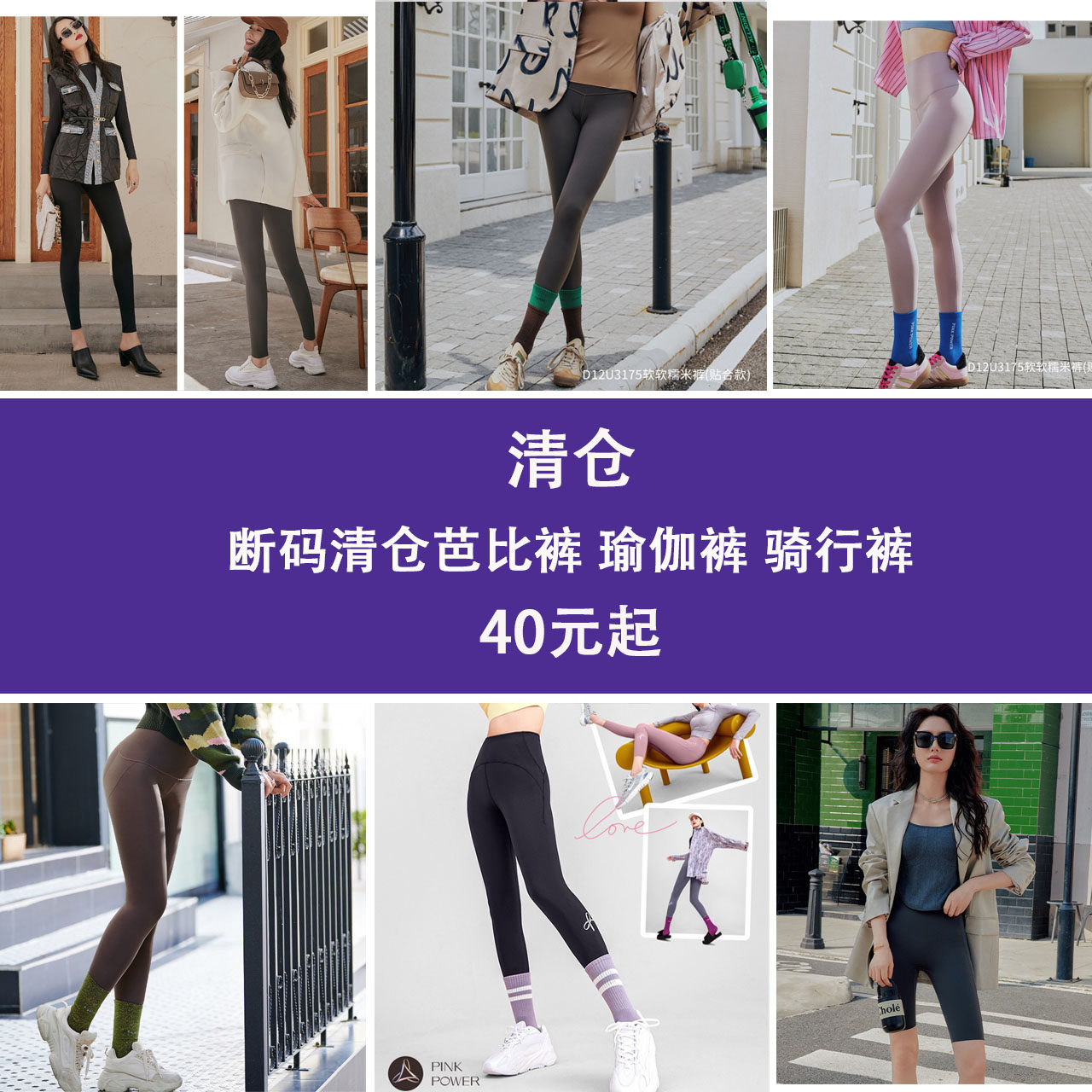 清仓捡漏高腰鲨鱼裤女骑士五分裤磨毛芭比裤显瘦瑜伽打底裤外穿