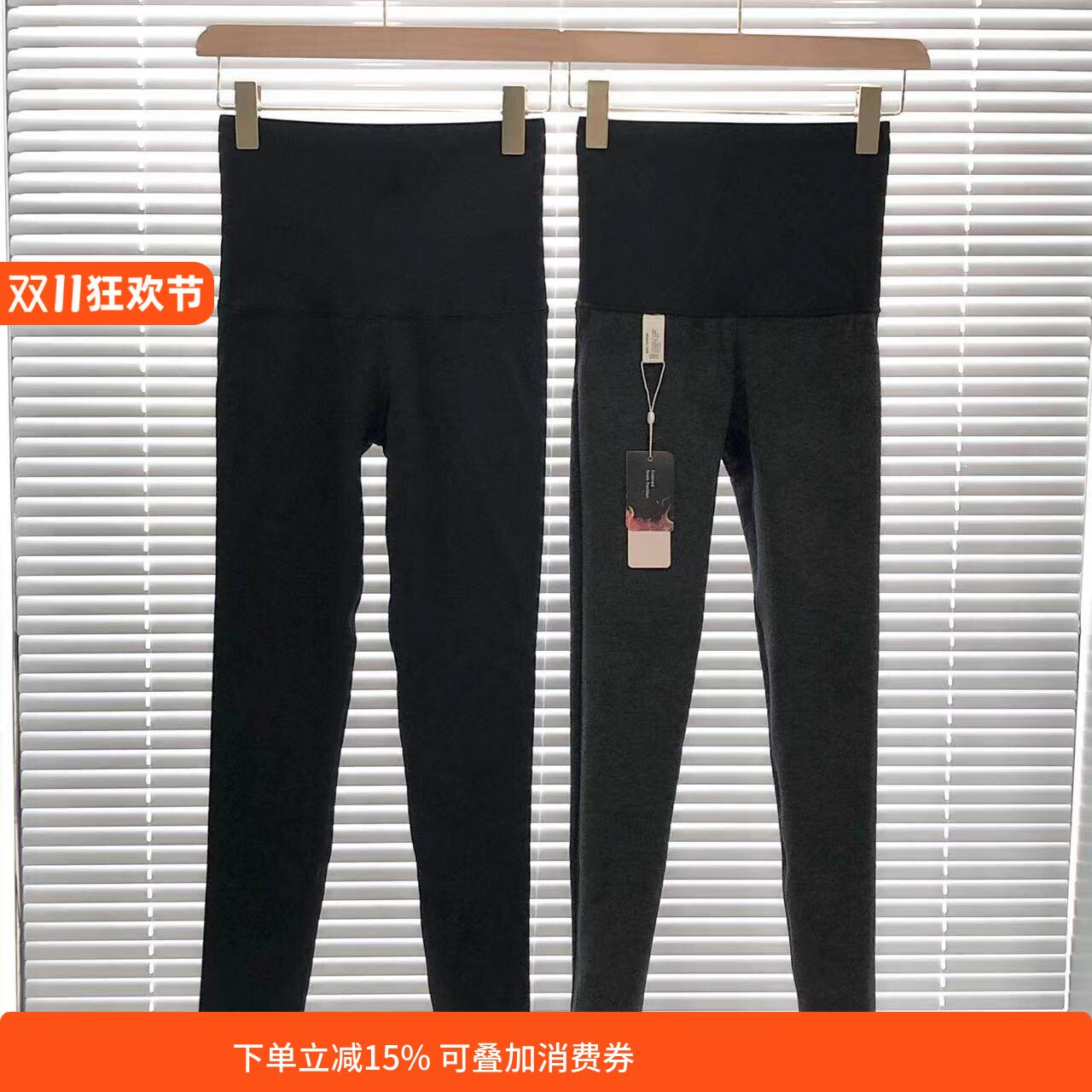 和沐美家加厚高腰收腹打底裤