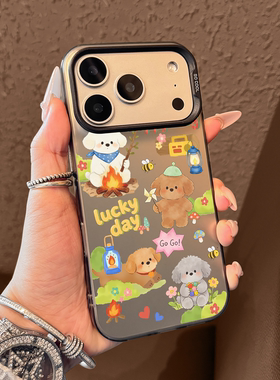 适用苹果17promax手机壳iPhone17新款17pro涂鸦露营小狗air高级感16全包15防摔14超薄13保护套12好看11的女ip