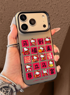 适用苹果17promax手机壳新款iPhone17新年KT猫17pro高级感16全包防摔15硅胶14超薄13外壳air女款秋冬红色可爱