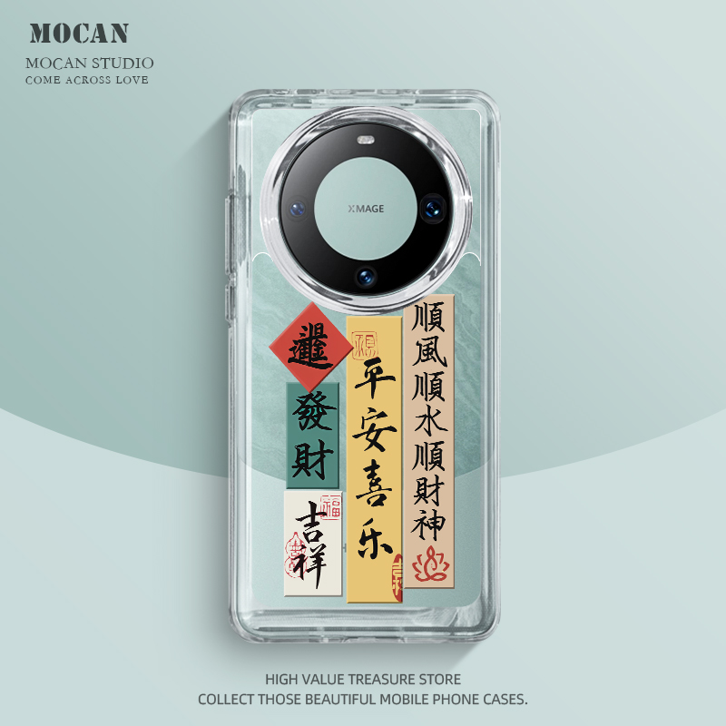 适用于华为mate60手机壳