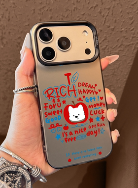 适用苹果17promax手机壳iPhone17新款17pro苹果西高地air好看16全包15防摔14超薄13高级感12保护套11的女款ip