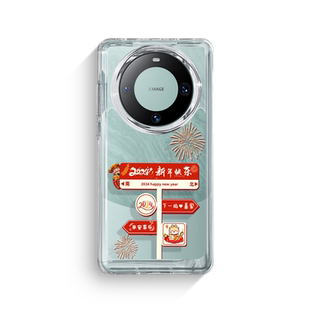 适用华为mate60pro手机壳暴富指路牌mate60新年款华mata50透明套mete40por+高级感30小众epro龙年2024秋冬40e