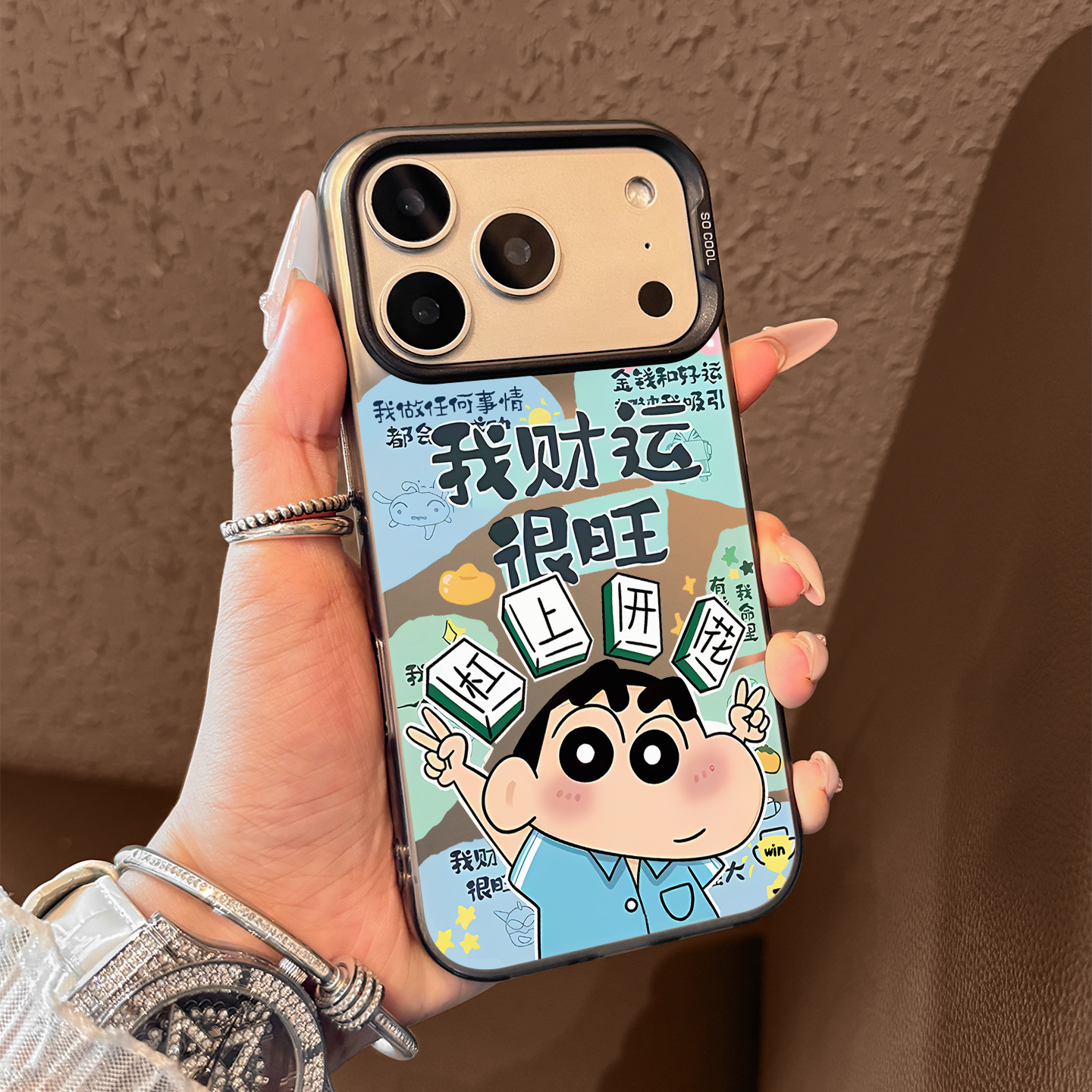 适用于苹果手机壳麻将小新