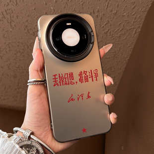 适用华为mate80手机壳新款 创意小众 丢掉幻想mate80promax全包防摔m70保护套mate60硅胶磨砂m50高级感m40女款