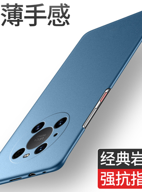 魔蚕适用华为mate40pro手机壳mate40超薄磨砂保护套m40e新款全包防摔mete男mt40pro+女高级感网红por十防指纹