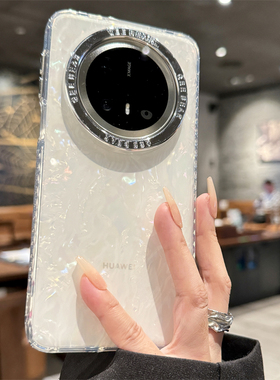 适用华为mate60pro手机壳新款mate70高级感pro+渐变贝壳纹mate70pro高端外壳mt50全包防摔m40pro小众ins女款