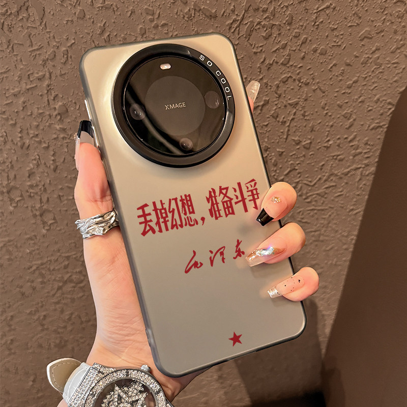 适用华为mate70pro手机壳新款超薄mate70pro渐变磨砂mate60pro简约文字mate60高级感pro+男款mt50丢掉幻想40,3C数码配件,手机保护套/壳,淘宝优惠券,粉丝福利购,淘宝优惠卷