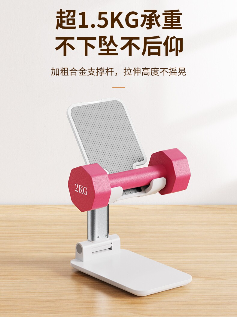 MAGIC SILKWORM 데스크탑 휴대 전화 스탠드 IPAD 게으른 지지대 스탠드 범용 범용 패드 태블릿 컴퓨터 스탠드 조정 가능한 리프트 홈 침대 옆 사무실 책상 소형 라이브 방송 접이식 텔레스코픽 스탠드