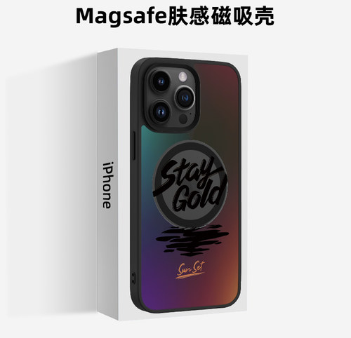 苹果适用男款创意潮流个性磨砂壳