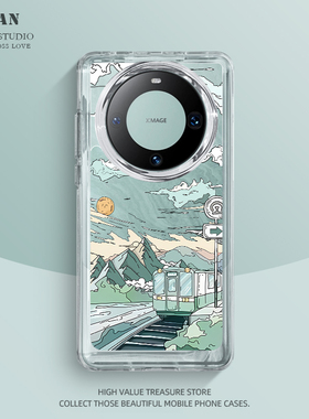 适用华为mate60pro手机壳个性铁路站台mata50透明套mete40por+高级感30小众epro的40e华m60外新款rs非凡大师p