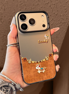 适用苹果17promax手机壳新款iPhone17百福小马17pro高级感16全包防摔15硅胶14超薄13外壳air女款新年好看超火