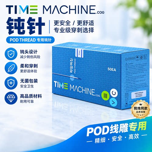 韩国一次性钝针牙科冲洗针带刻度