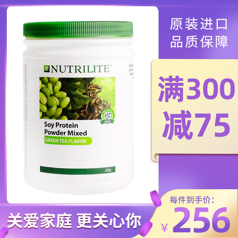 安利纽崔莱官方旗舰店官网蛋白质粉多种植物营养粉中老年450g马来