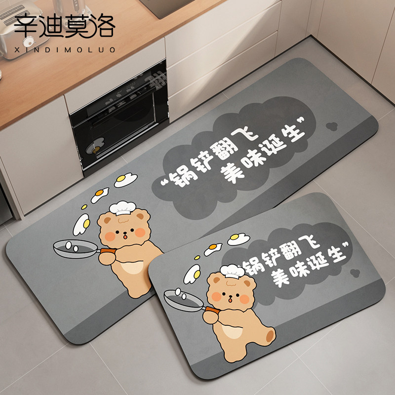 厨房地垫防滑防油耐脏脚垫免洗可擦专用硅藻泥吸水垫防水家用地毯