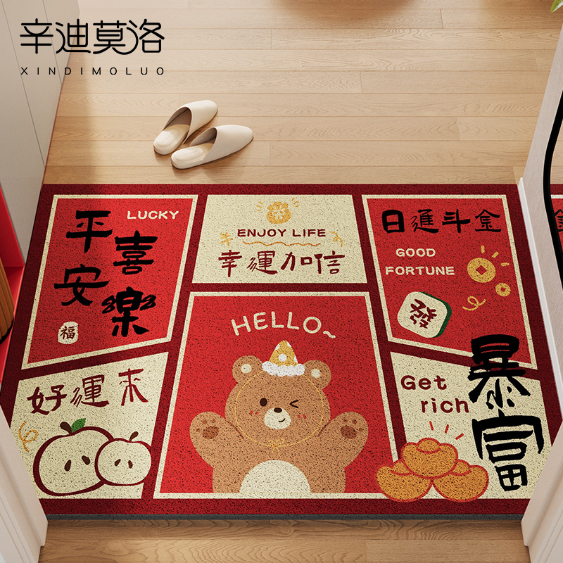 家用高端耐脏免洗丝圈卡通踩踏垫