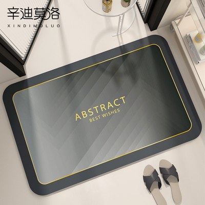 卫生间地垫硅藻泥吸水垫浴室速干防滑脚垫卫浴洗手间厕所门口地毯