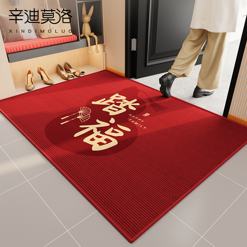 地垫入户门垫玄关防滑乔迁脚踏垫
