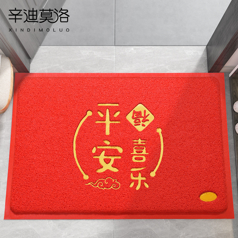 地垫入户门垫2024新款进门门口丝圈防滑脚垫玄关门外进户红色地毯,居家布艺,入户地垫,淘宝优惠券,粉丝福利购,淘宝优惠卷