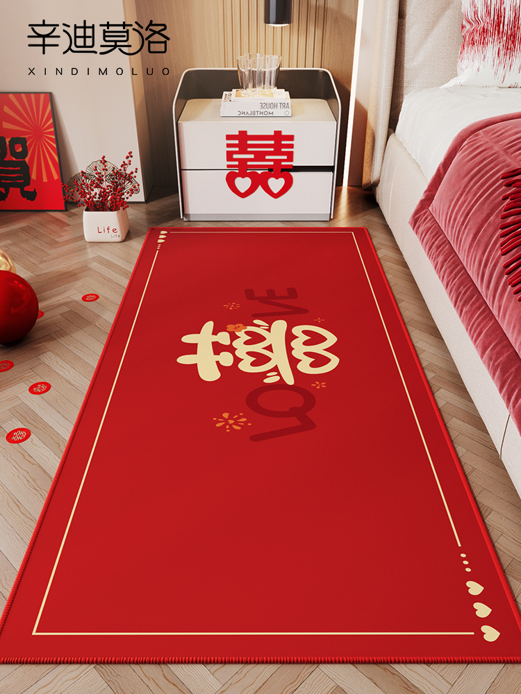 地毯卧室2025新款喜庆防滑床边毯红色结婚主卧飘窗垫新婚床前垫子