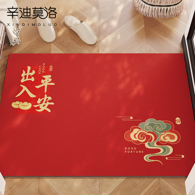 轻奢高端红色免洗蹭土防滑踩踏垫