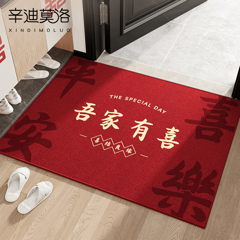 入户门地垫2025新款大门口进门耐脏门垫玄关红色脚垫室内家用地毯,居家布艺,入户地垫,淘宝优惠券,粉丝福利购,淘宝优惠卷