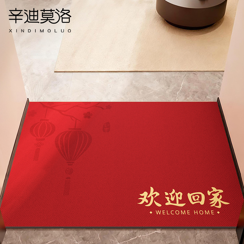 家用轻奢高端简约乔迁蹭土踩踏垫