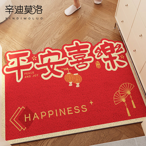 入户门垫新年除尘专用丝圈地垫