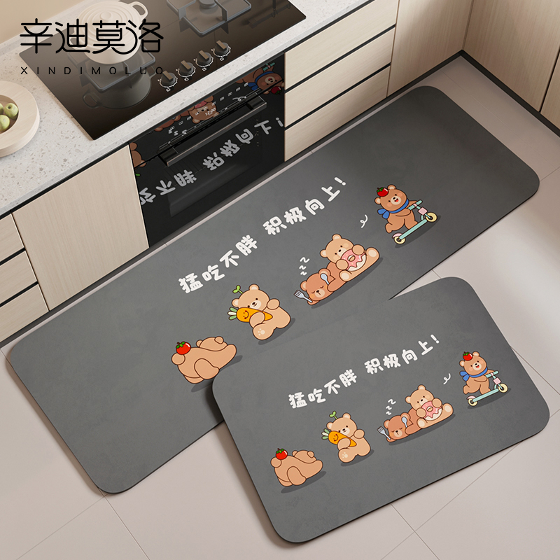 厨房简约拐角l形吸油可裁剪脚垫