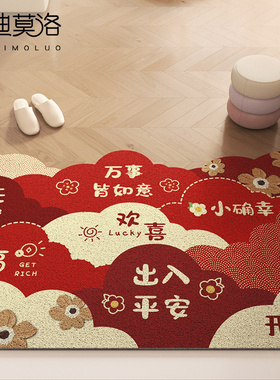 地垫入户门垫进门大门口2024新款丝圈脚垫进户玄关红色可裁剪地毯