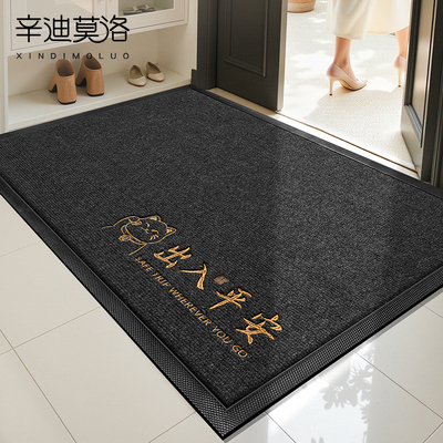 高端简约耐脏除尘防滑室内踩踏垫