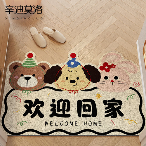 入户门地垫2025新款免洗防滑地毯室内家用门垫大门口进门卡通脚垫