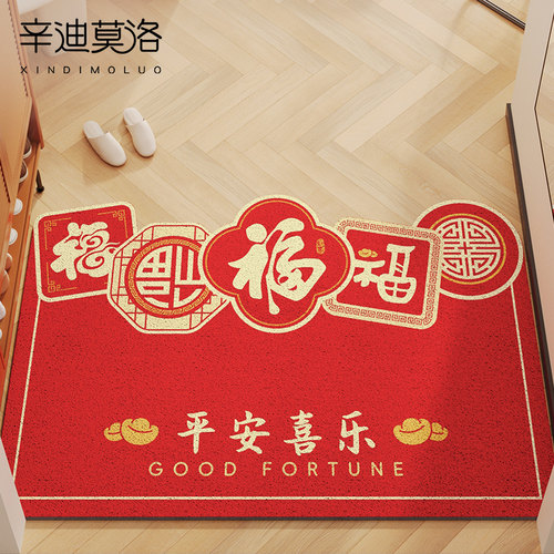 入户门垫新年除尘丝圈家用地垫