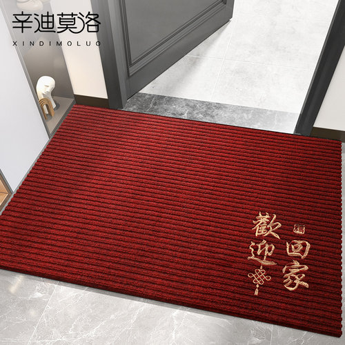 入户门地垫防滑红色喜庆家用地毯