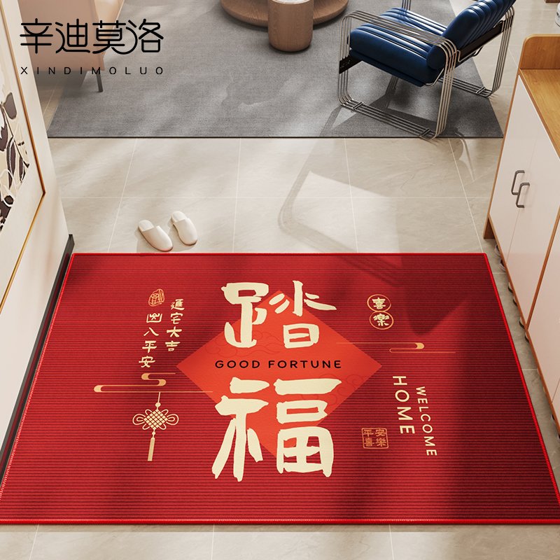 入户门地垫防滑乔迁可裁剪脚踏垫