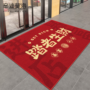 商用地垫商铺迎宾蹭土门垫店铺大门口防滑耐脏脚垫办公室门店地毯