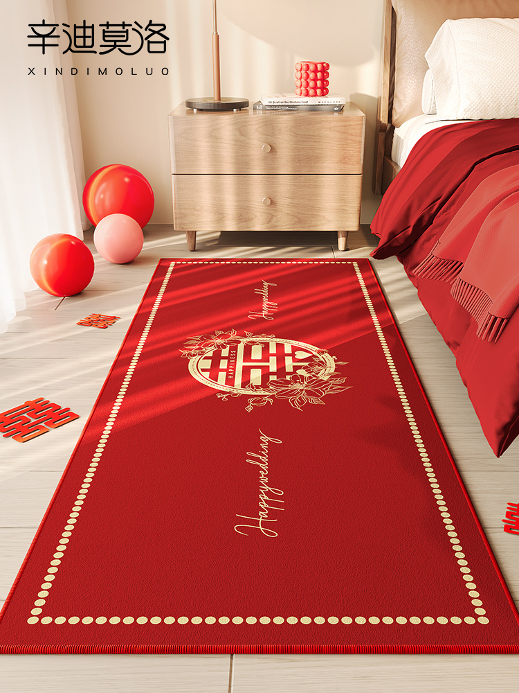地毯卧室2025新款结婚主卧飘窗垫婚房防滑床边毯喜庆红色专用垫子