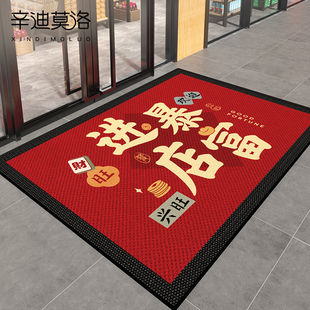 商用地垫商铺迎宾防滑地毯公司门口蹭土门垫店铺门店红色耐脏脚垫