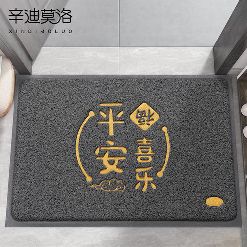 入户门地垫蹭土防滑耐脏玄关地毯