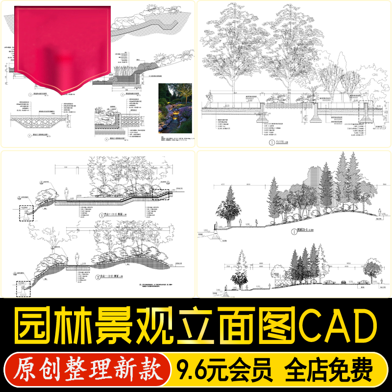 �@�־��^��Ϫ��������D��ľ�D�����@ֲ������CADʩ���D����Ԕ�D