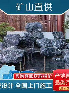 黑山石中国黑蒙古黑石蛋园林绿化原石厂家景观河道景石造景黑色