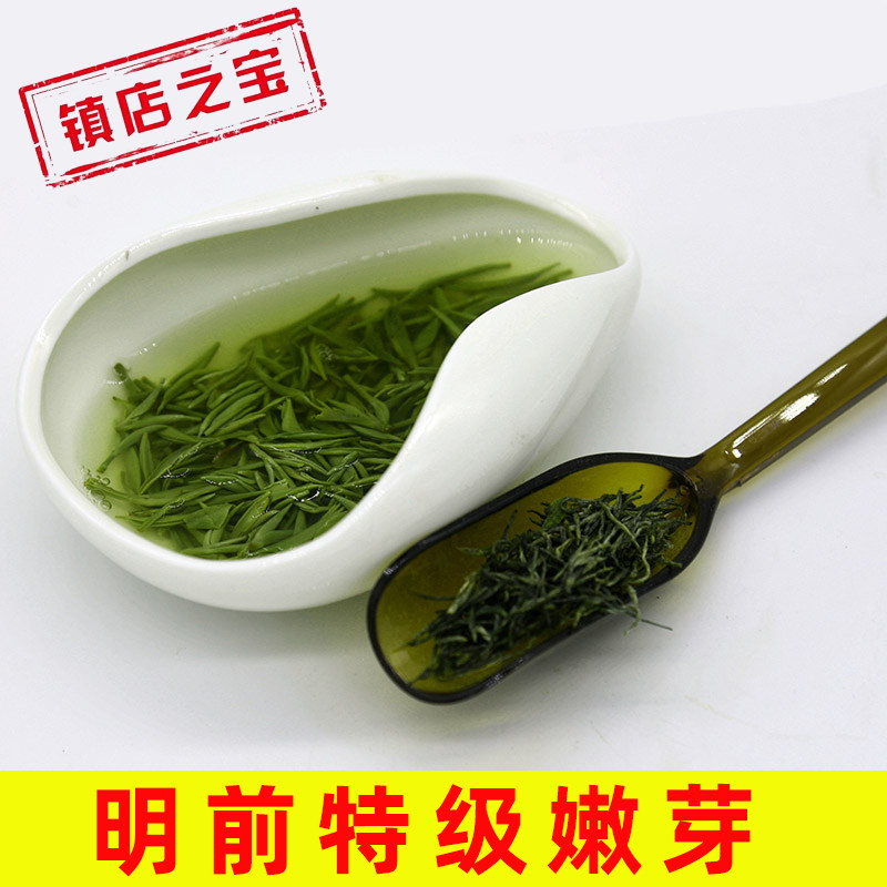 信阳毛尖初芽特级明前嫩芽高山头采2023新茶高端礼品茶
