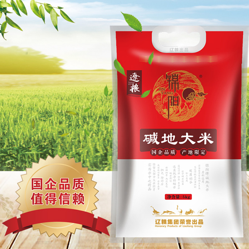 大米蟹田米辽粮碱地辽河水