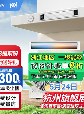大金3匹一拖一小户型中央空调