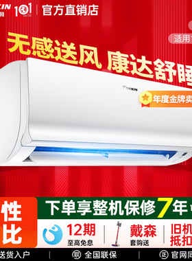 大金空调官方旗舰变频S336省电326挂机1P卧室emax71.5匹正品静音