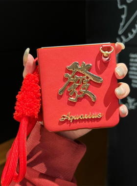 悦皇中国风發福顺适用于OPPOFind N3 Flip手机壳斜挎挂绳oppo小折叠新年红保护套findn2flip全包防摔n3手提壳