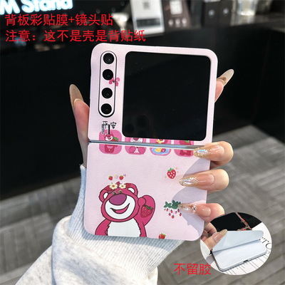 卡通彩绘贴膜背板镜头贴可爱