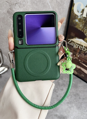 悦皇磁吸全包中轴绿色皮纹适用于华为Purax折叠手机壳手提pocket2翻盖zflip7防摔novaflip无线充电magicvflip